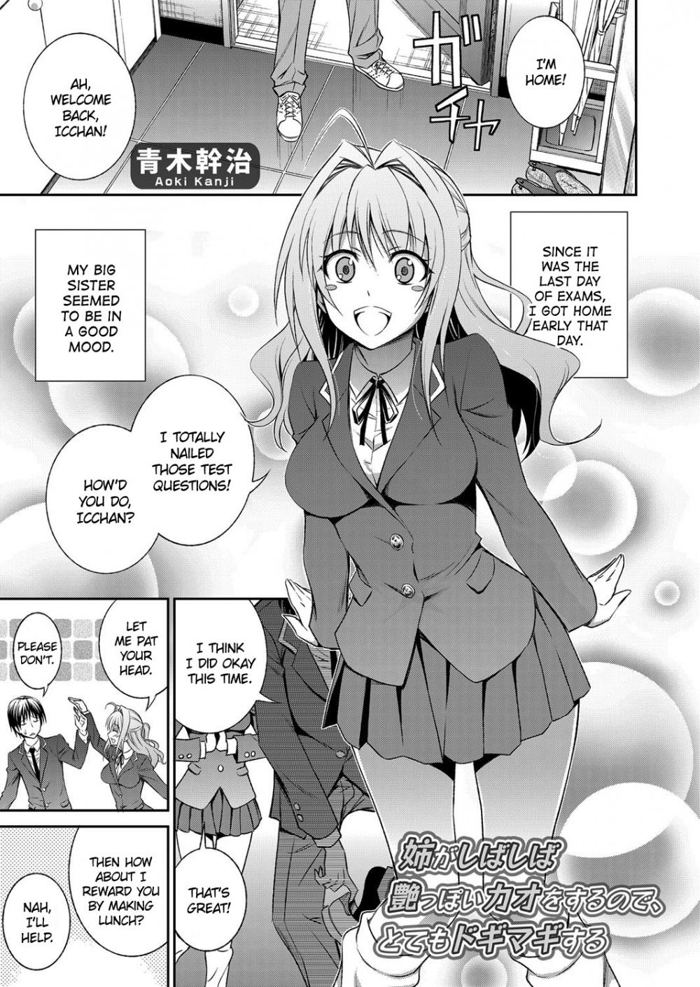 Hentai Manga Comic-My Big Sister often has an Amorous Look on Her Face, and that makes Me Very Nervous-Read-1